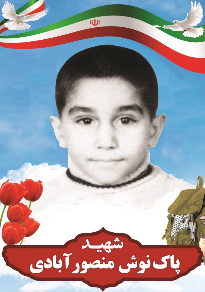 فاقد تصویر
